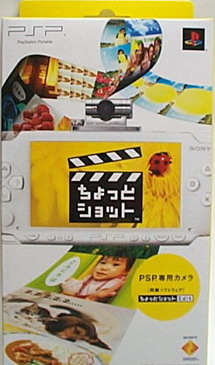 PSP 照相機